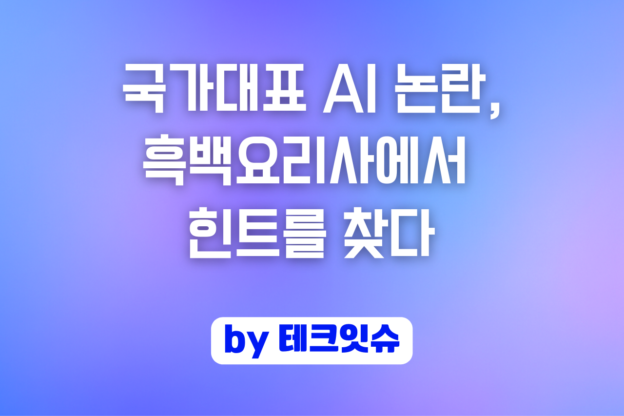 오늘의 인사이트 썸네일